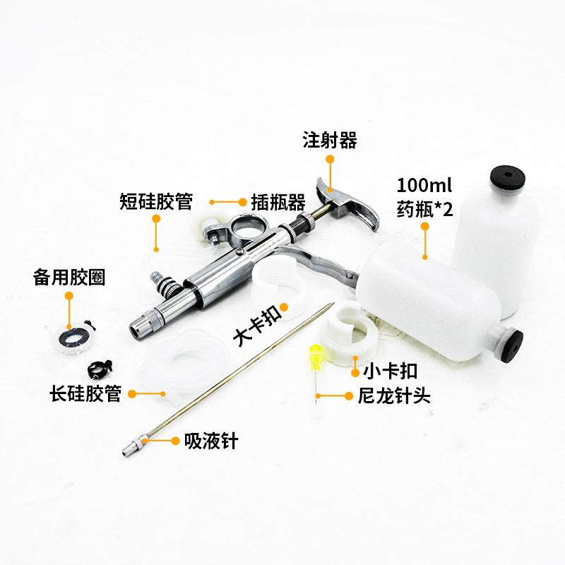 连续金属注射疫苗器药针器枪猪家禽鸡鸭鹅牛羊兽医筒 注射器5ml两用