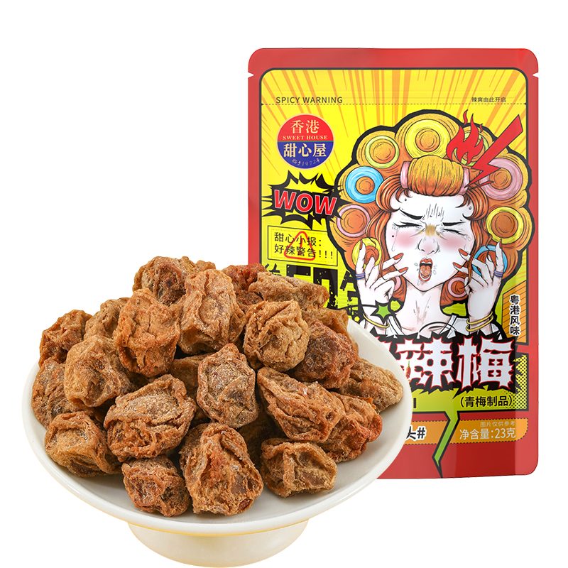甜心屋锁魂辣梅23g 话梅干青梅果干办公室休闲解馋零食蜜饯果脯儿童节