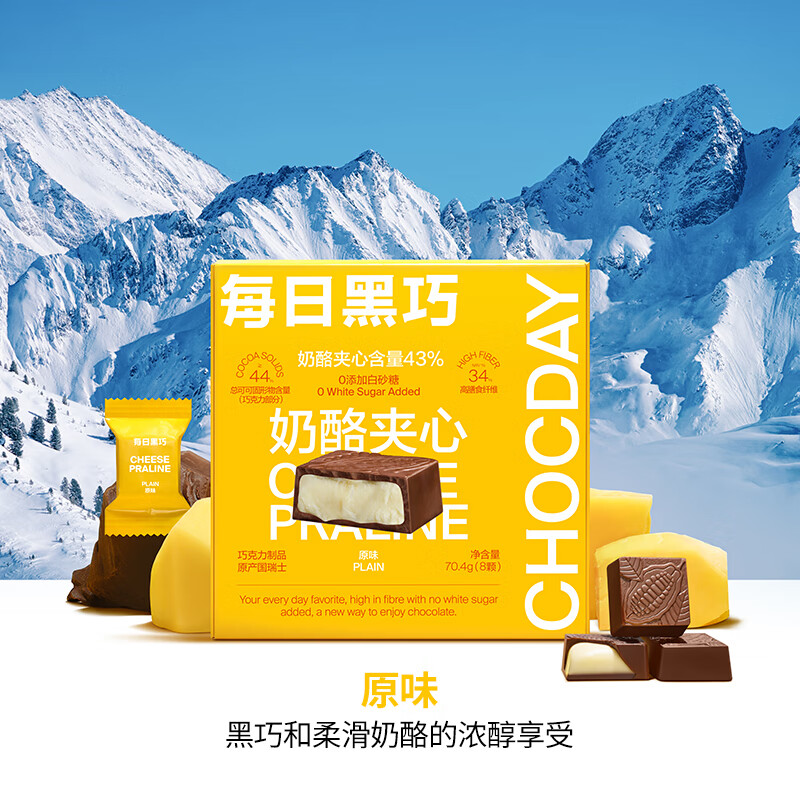 显示巧克力京东历史价格|巧克力价格比较