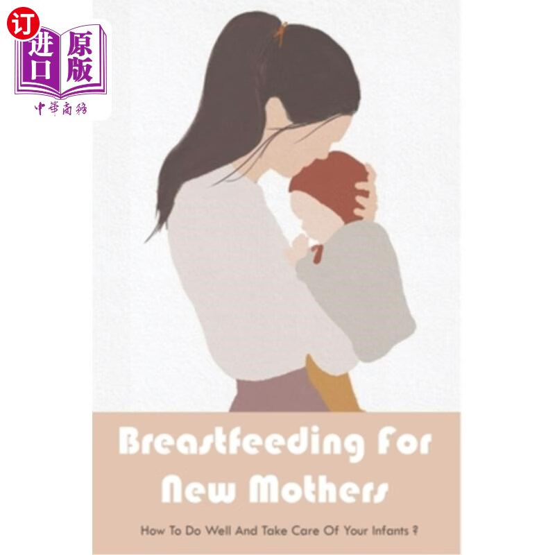 for new mothers: how to do well and take care of your in 新妈妈