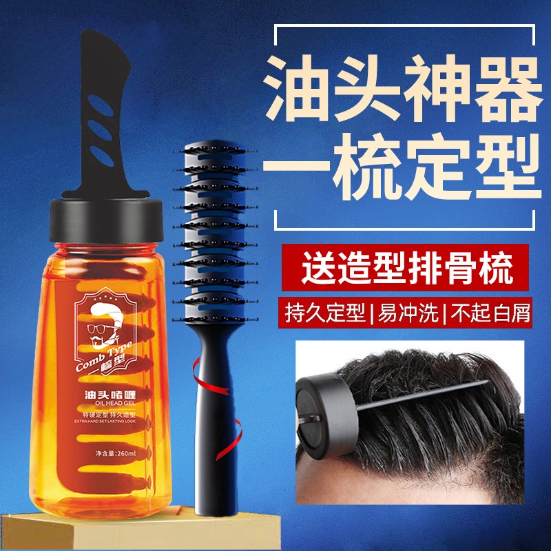 啫喱膏水怎么看历史价格|啫喱膏水价格走势图