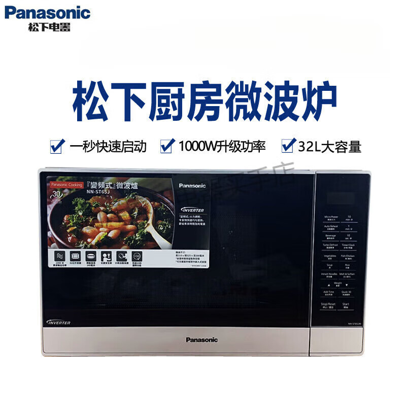 2025年商用微波炉十大品牌排行榜揭晓:这10款高效速热,商厨必备-图片2