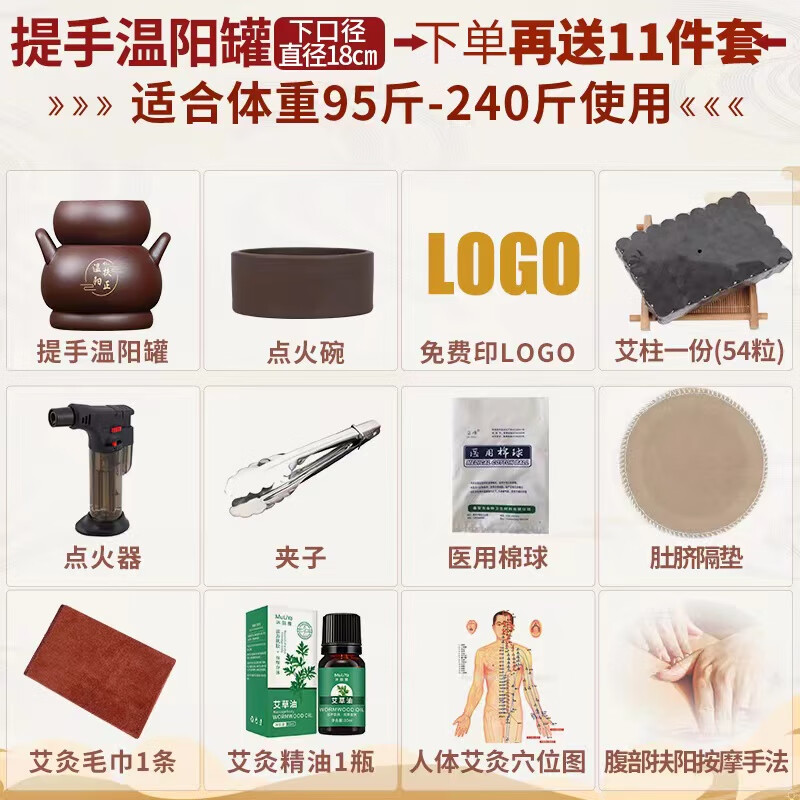 紫砂温阳罐大罐砭石艾灸罐巨罐做肚子肚脐灸罐鲍姑神灸罐火角灸罐