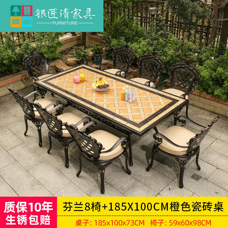 銀匠清鑄鋁戶(hù)外桌椅別墅庭院休閑家具防水防曬露天陽(yáng)臺(tái)花園室外鐵藝桌椅 [防水防曬]芬蘭8椅+185cm橙色
