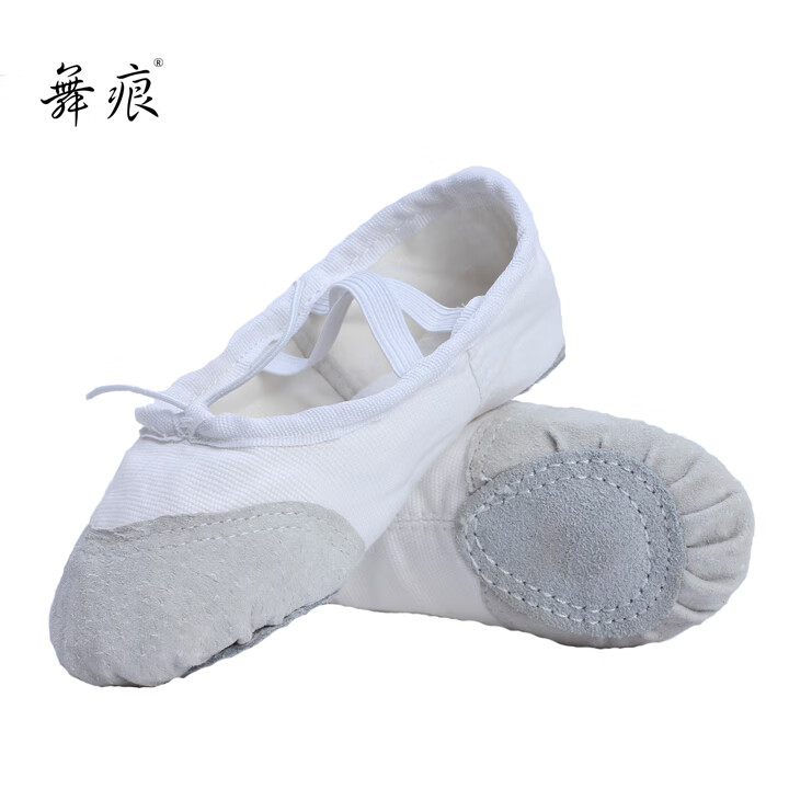 芭库森驼色舞蹈鞋女大童女童芭蕾舞鞋跳舞软底练功软芭两底心猫爪足尖