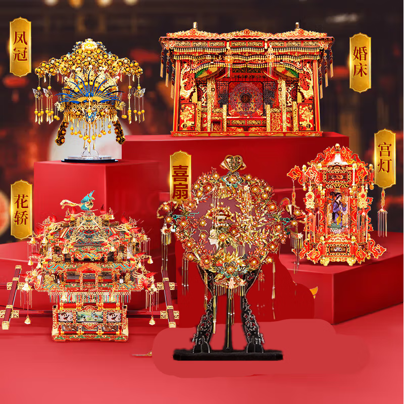 拼酷凤冠花轿3d立体金属拼图DIY手拼装模型十里红妆情人节生日礼物 花凤喜婚宫+5个防尘罩灯+2套工具