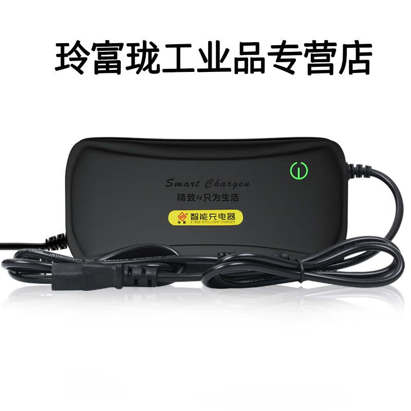 电动车电瓶充电器48v12ah60v20ah72v64v威天能电车大功率三轮车 48v12