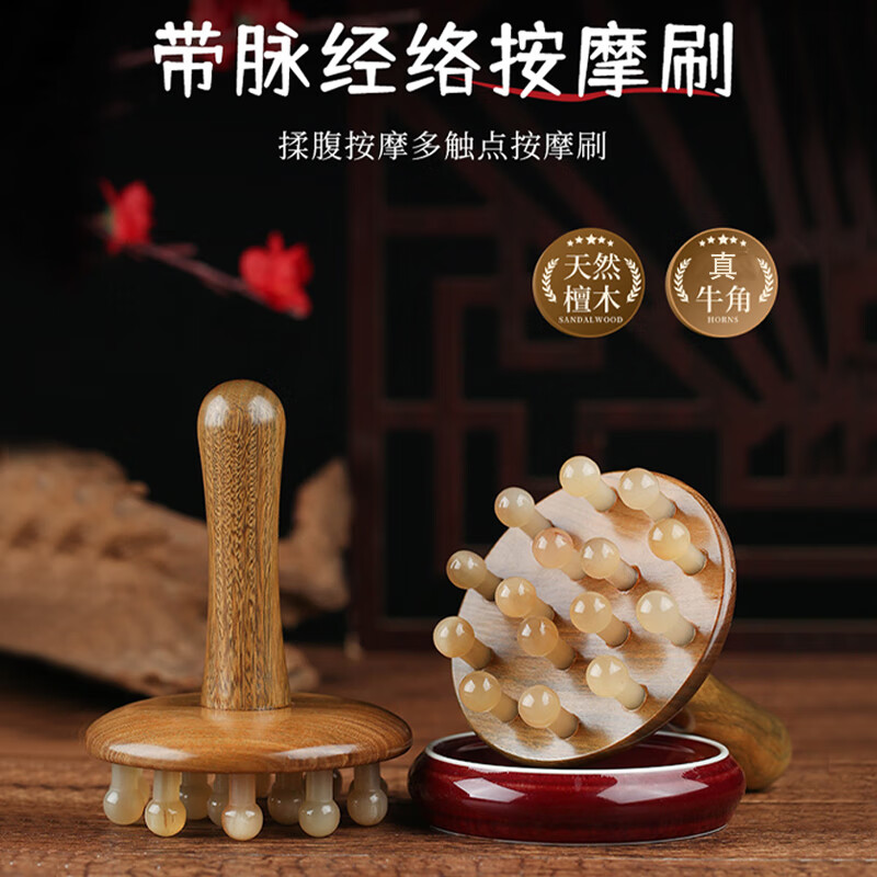 采藥師牛角帶脈經(jīng)絡(luò)刷肚子器脂揉腹疏肝膽腿部刮痧按摩生日禮物高級(jí)小眾 15釘牛角身體刷*1把+老姜油180ml*3