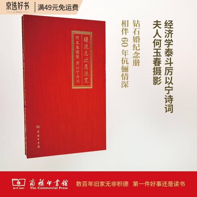 缓流总比急流宽