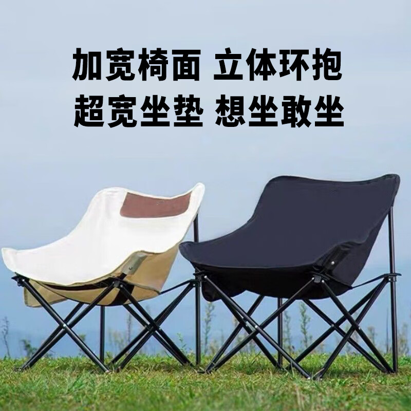 MAKI zaza户外运动天幕帐篷精致防晒便携野餐露营 月亮椅黑色