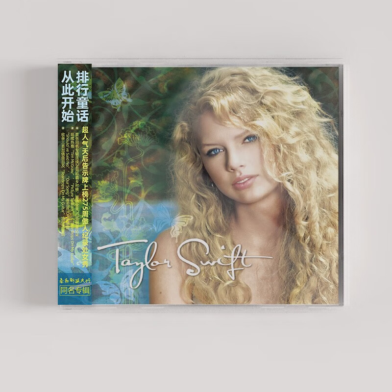 Taylor Swift 泰勒斯威夫特/ 【Taylor Swift同名专辑】怎么样,好用不?