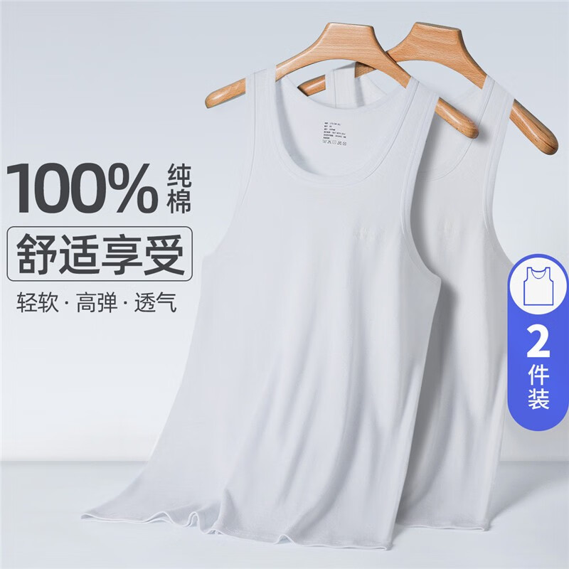 莫代尔（Madallo）男士修身背心舒适透气纯棉无袖运动汗衫2件装 背心黑+白 xL（120-130）