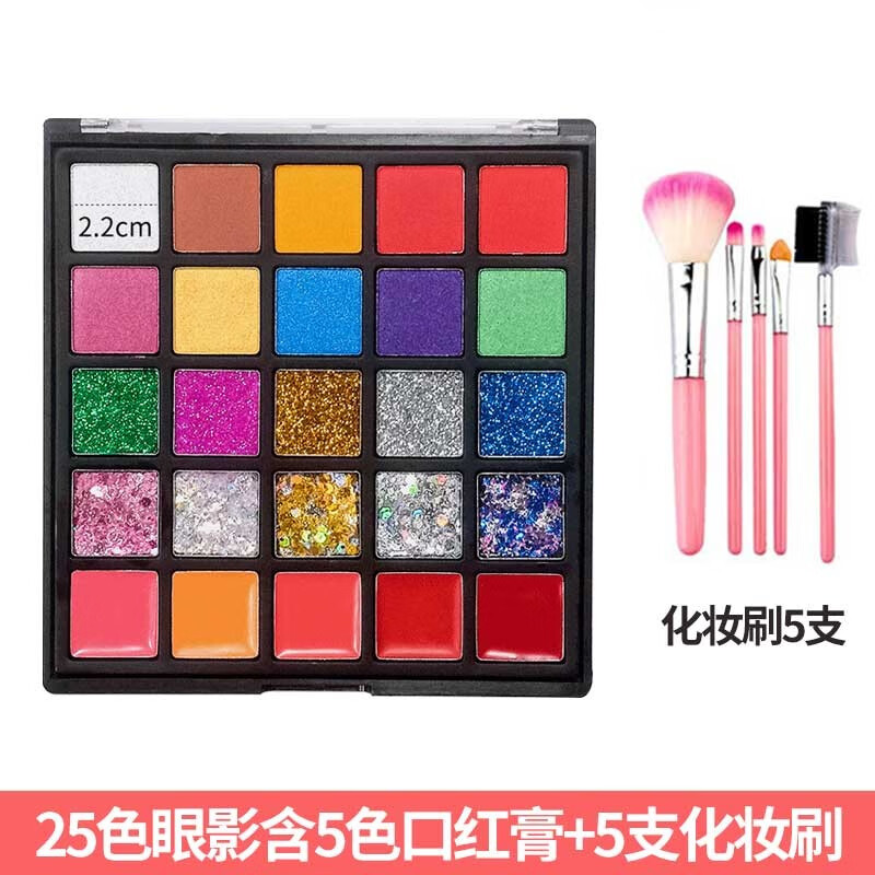 贝露妮（VERONNI）彩色眼影盘珠光闪粉亮片紫粉绿色蓝色舞台演出表演妆彩妆专用 25色眼影+5支刷