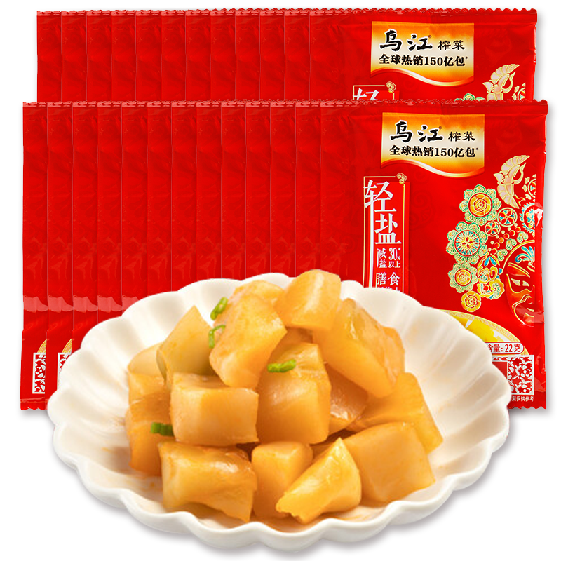 乌江榨菜-经典品牌的美味选择|怎么看调味品历史价格
