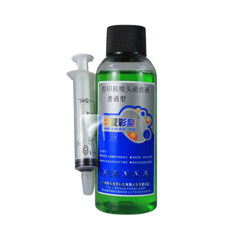 爱普生r330墨头咋清洗（爱普生r330加墨） 爱普生r330墨头咋洗濯
（爱普生r330加墨）「爱普生r330加墨水图解」 行业资讯