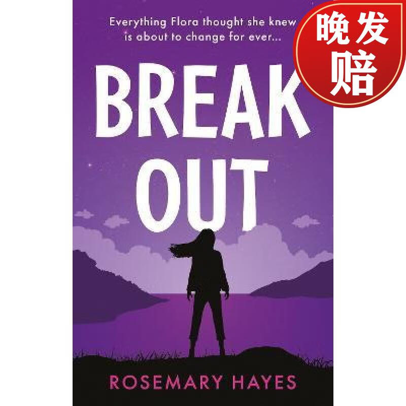 【4周达】break out