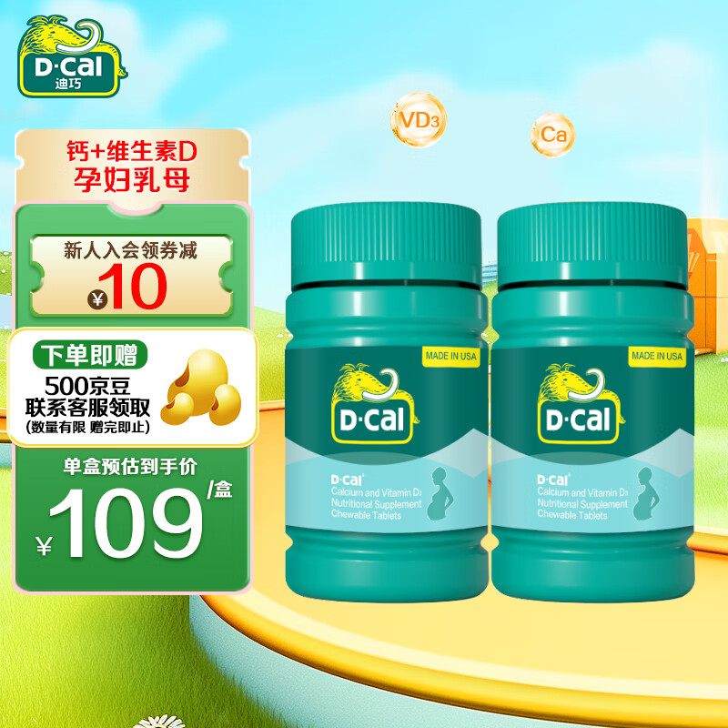 婴童维矿历史价格价格查询App|婴童维矿价格走势