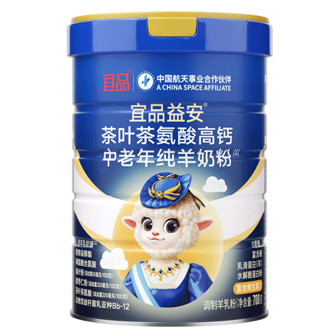 ��Ʒ��YeePer���氲�谱�����˯�ߴ����̷۽�����Դ��������˸߸�ʧ��0����