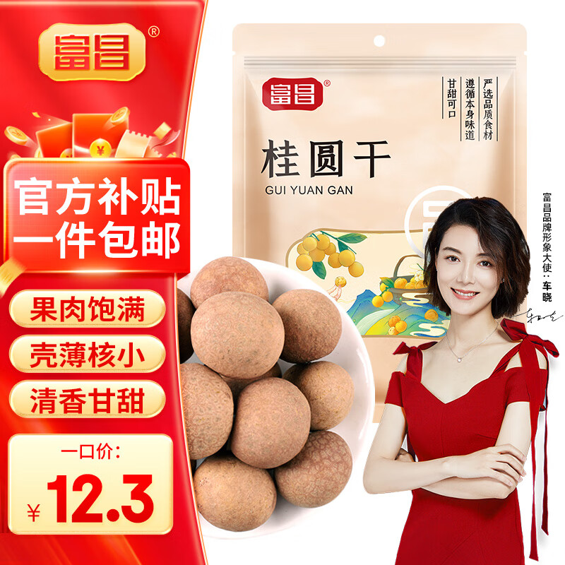 ���� �½����� ���� �����̲� ����ʳƷ ��ʳ�ɹ� �ϱ��ɻ� ��Բ ���� ����500g*2