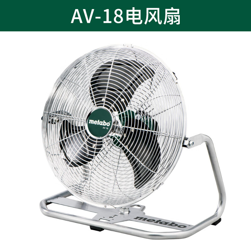 麦太保德国麦太保18伏锂电充电式台扇大风量电风扇立式空气循环扇av18