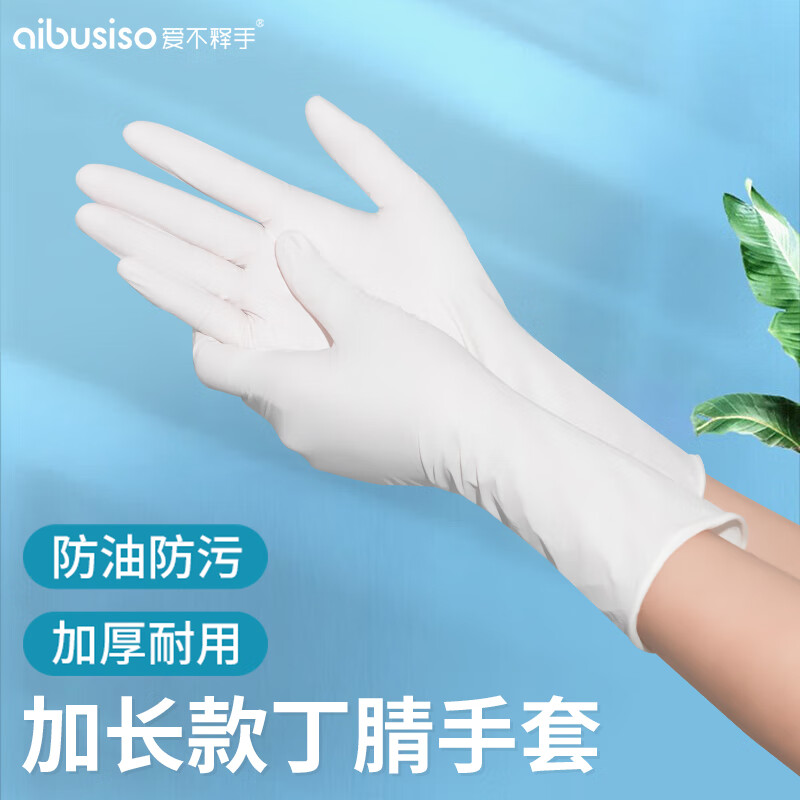 什么软件能查手套鞋套围裙最低价|手套鞋套围裙价格走势