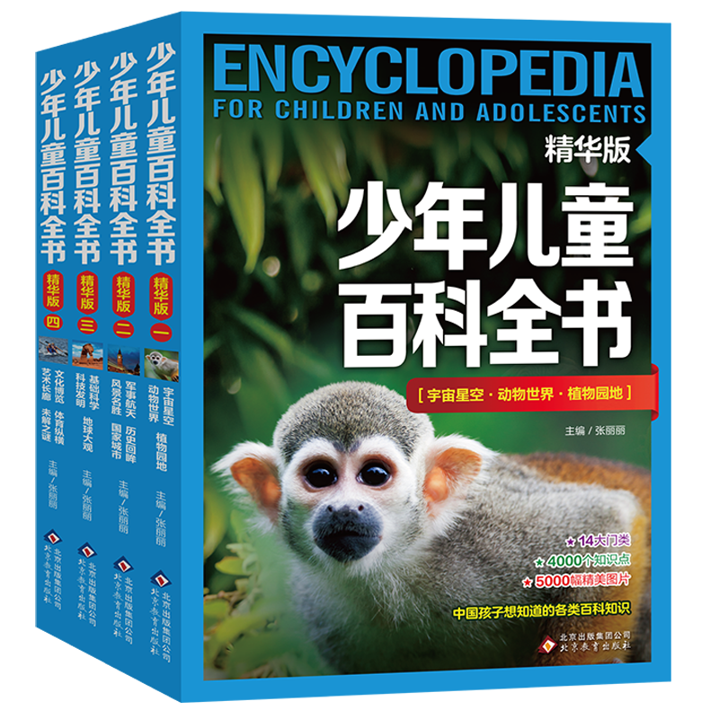 �����ͯ�ٿ�ȫ�� ������ ȫ4�� 32.71Ԫ