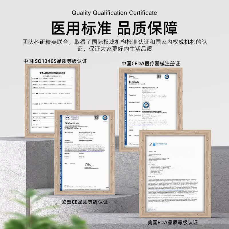宁吉医用级 耳温枪【无暖气家庭拍另一款】 银色