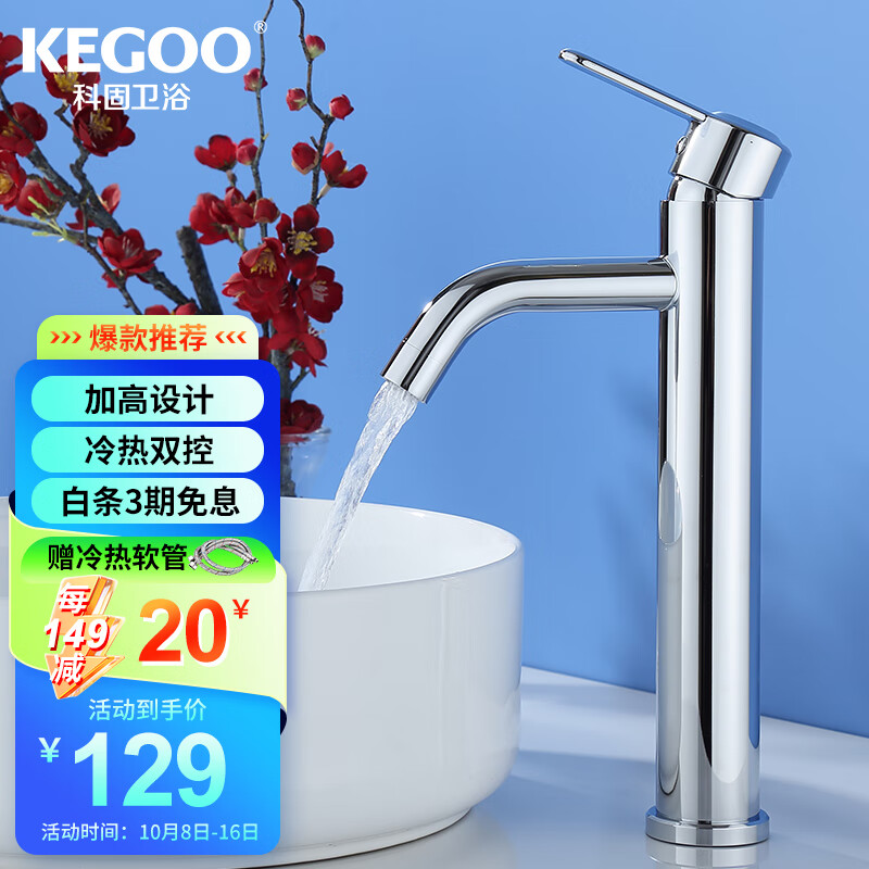 龙头电商最低价查询方法|龙头价格走势图