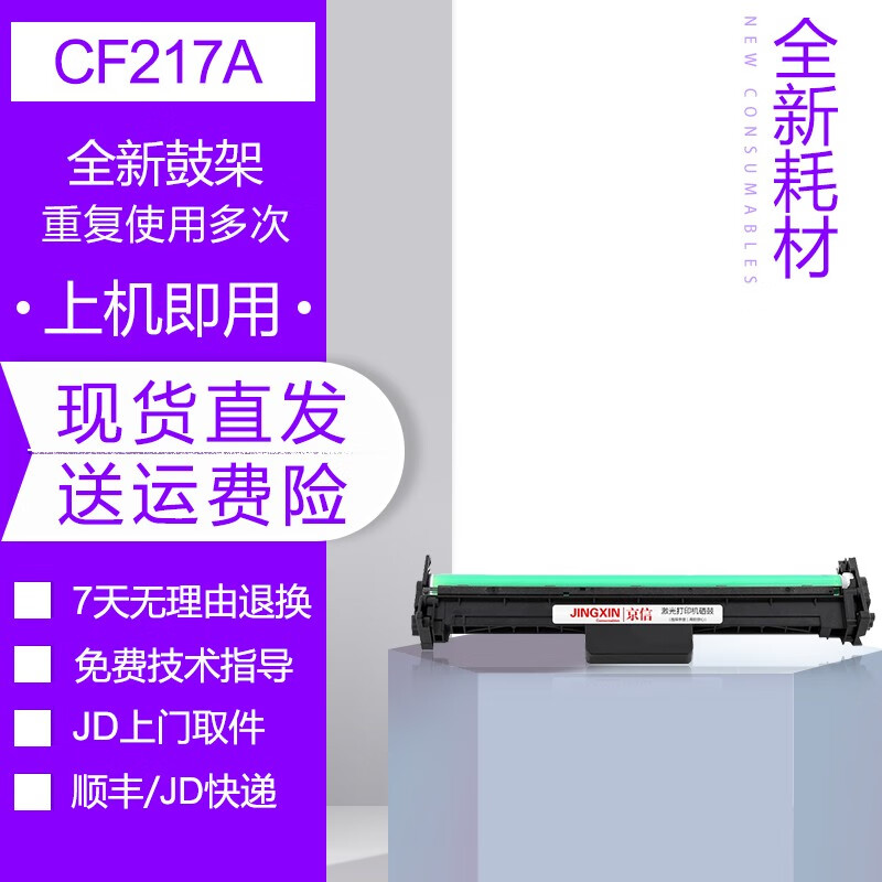 可以看二手多功能一体机价格波动的App|二手多功能一体机价格比较