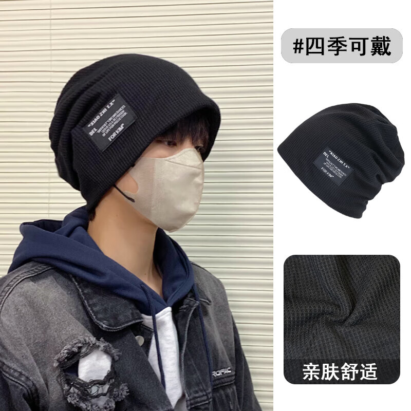 黑-xiao标a115包头帽 正常码(55-59cm)