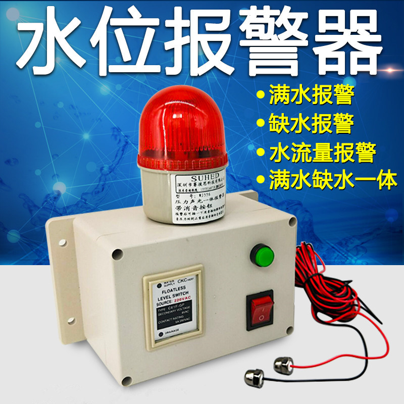 报警器哪个品牌性价比高(报警器好用不贵高性价比推荐)