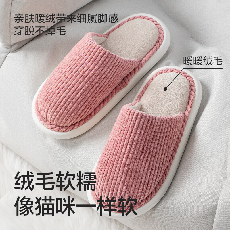 网易严选暖绒抗菌大被窝居家棉拖 牛油黄/包跟 40-41 建议拍大一码