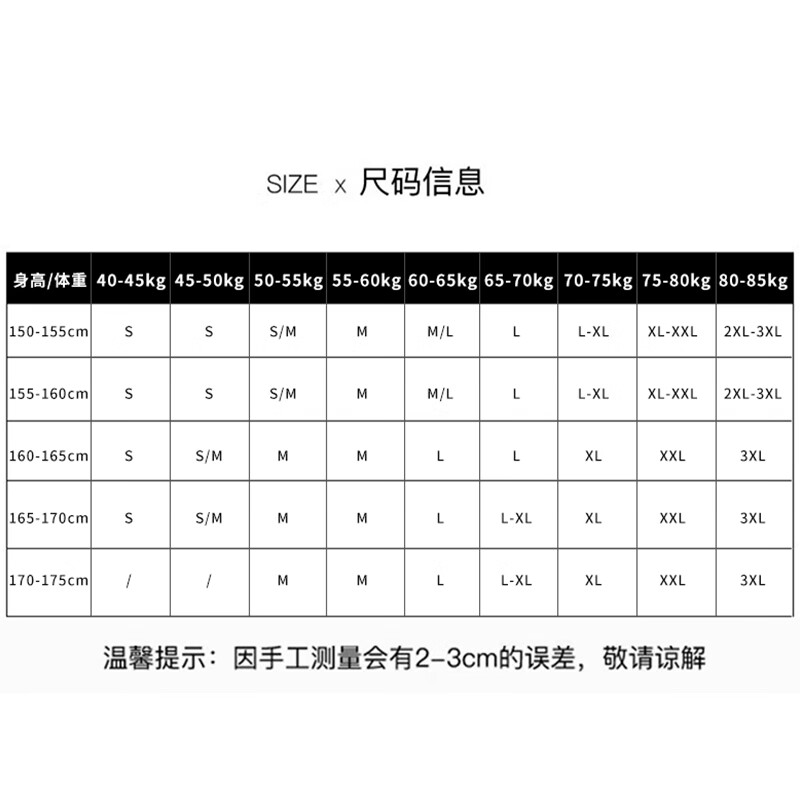鸭鸭(YAYA)女士羽绒服保暖运动简约立领潮流休闲时尚冬季面包服短款外套 纯黑色 S