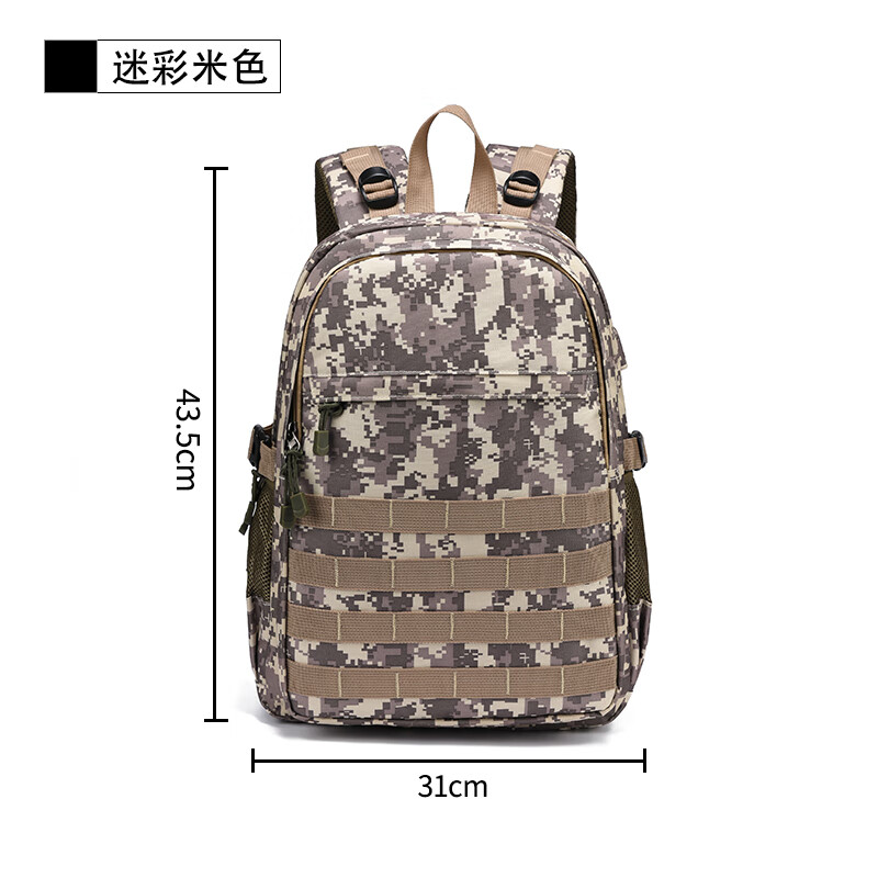 星空军用品包男一二三到四五六年级双肩护脊减负吃鸡背包 迷彩