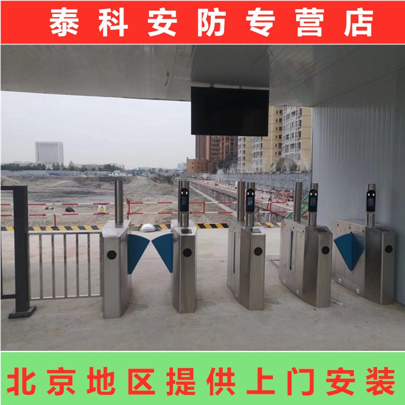 通道闸门禁道闸工地三辊闸机人行通道闸人脸识别小区门禁系统翼闸伟都