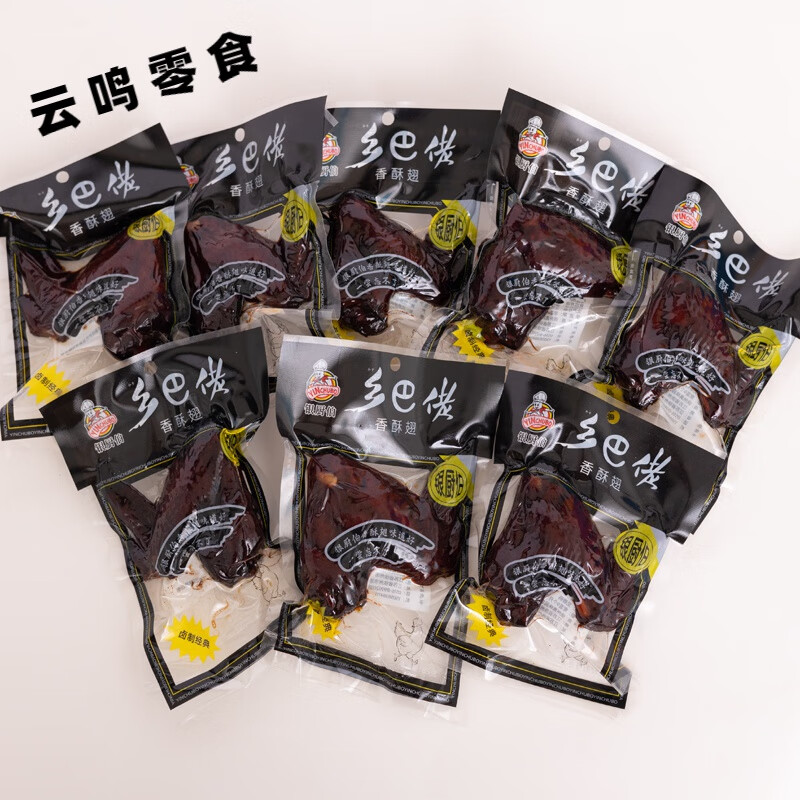 可钦温州风味乡巴佬香酥鸡翅即食零食整箱温州特产乡巴佬熟食正宗