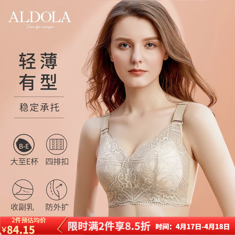 手机京东怎么看文胸历史价格走势|文胸价格走势图