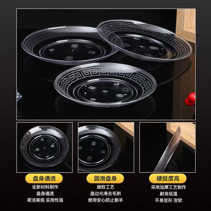 豫卫康一次性盘子批发碟子塑料骨碟零食试吃加厚硬质小吃碟零食碟子盘子 【13.5厘米】航空水晶碟 200个