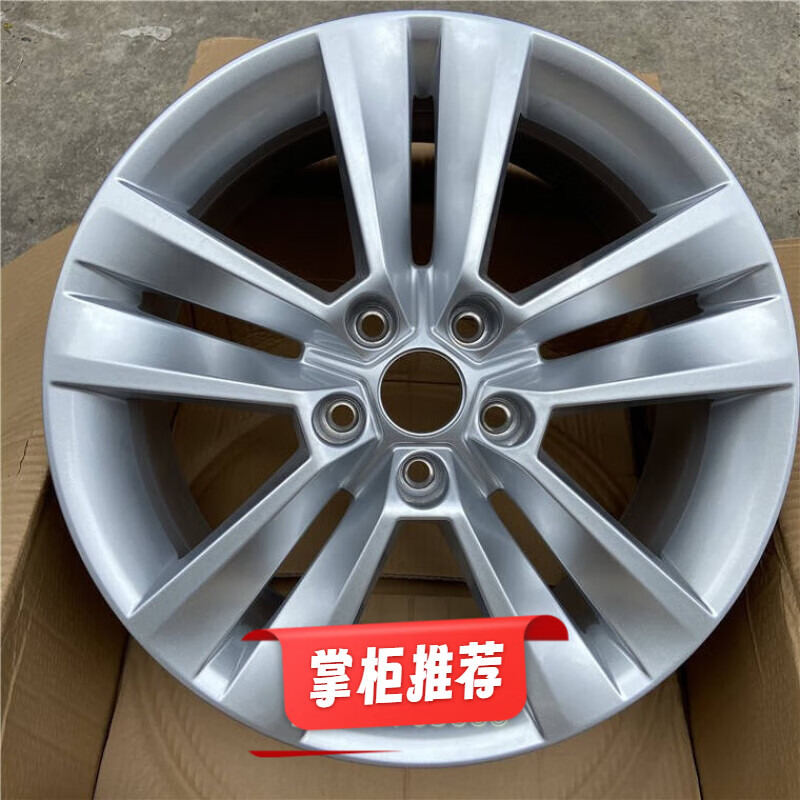 诚迈适用于斯柯达柯迪亚克轮毂18寸原装17寸柯珞克明锐速派铝合金钢圈