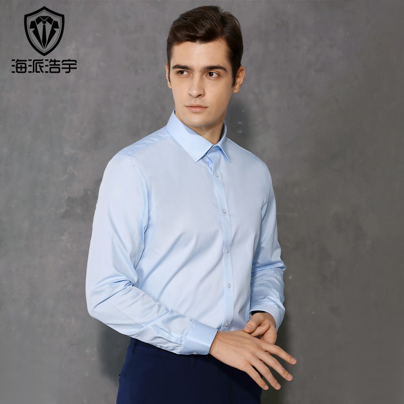 海派浩宇长袖衬衫男修身商务纯色职业装正装衬衣 浅蓝色 38