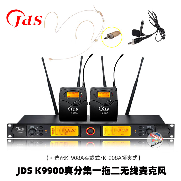 k906a领夹头戴麦克风话剧演出拾音话筒 k-9900/k906a一拖二领夹式话筒