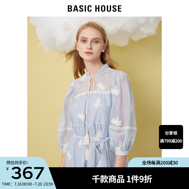 BASIC HOUSE/百家好钩花海盐蓝连衣裙女2023夏季新款网纱优雅裙子 蓝色（附腰带） S