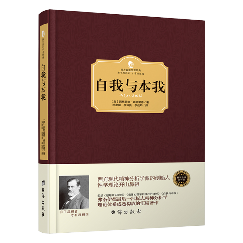 京东经典著作——阅读改变生活