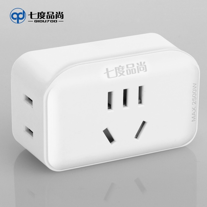 七度品尚 插座带开关转换插座多功能旅行插排插座转换器智能usb扩展