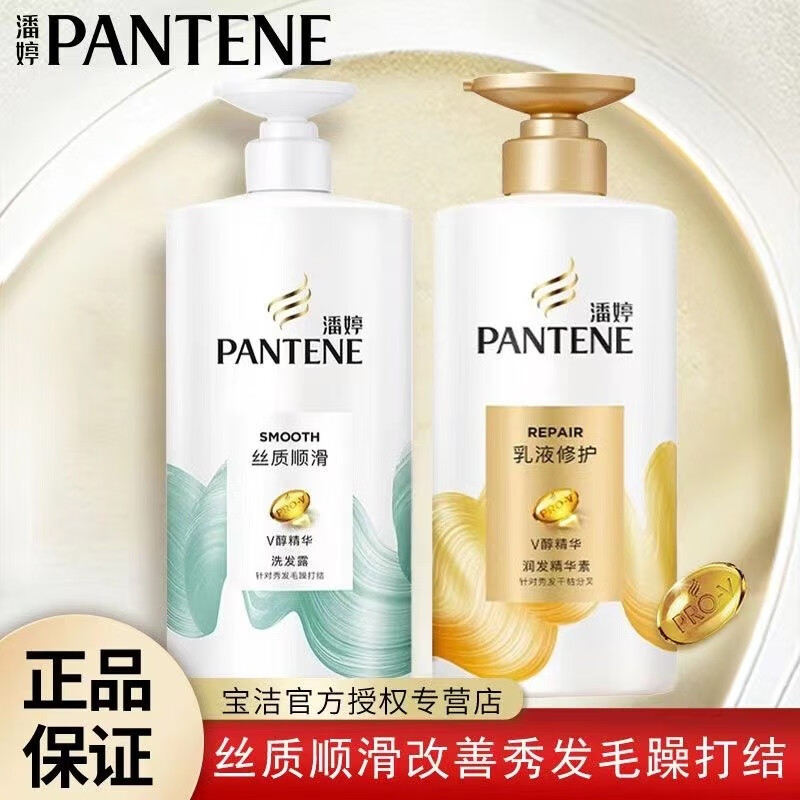 洗发水价格波动查询|洗发水价格走势图