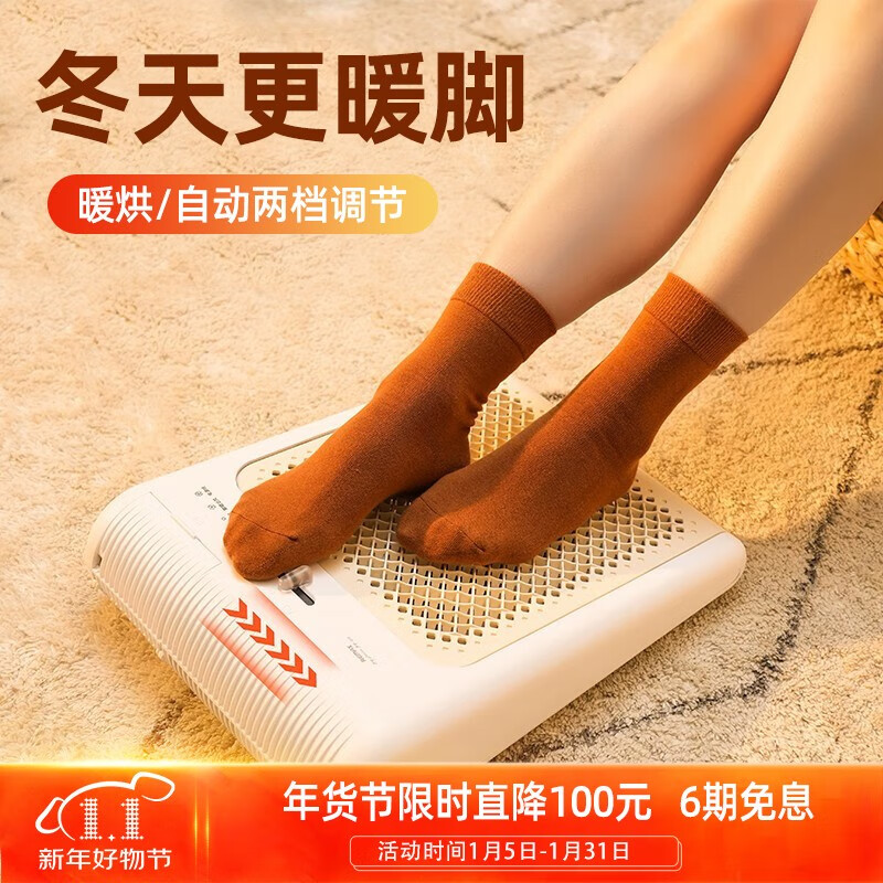 remax 睿量 暖脚器取暖器暖脚宝家用办公室卧室脚垫桌下暖腿神器 艾灸暖脚|自带按摩