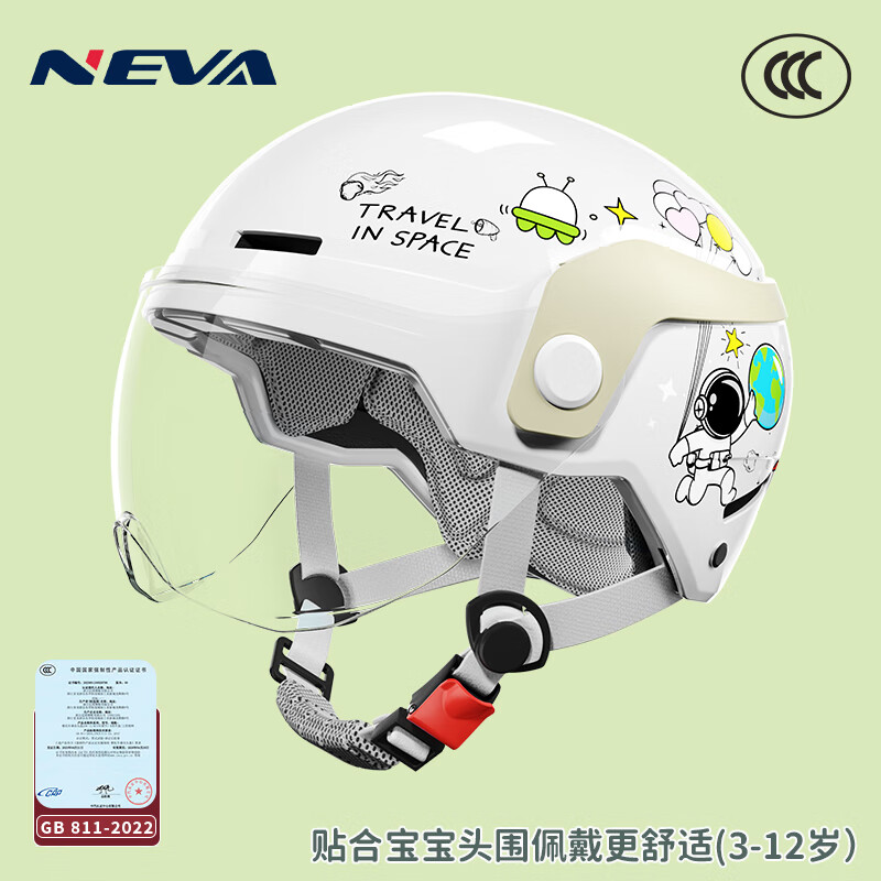 NEVA3C认证儿童头盔男女孩夏季电动车摩托车卡通可爱宝宝安全帽