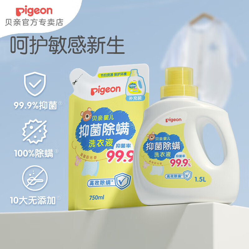ӤϴҺ ͯϴҺ 2.25L ־ϴҺ 99.9%Ч־45.47Ԫȯ