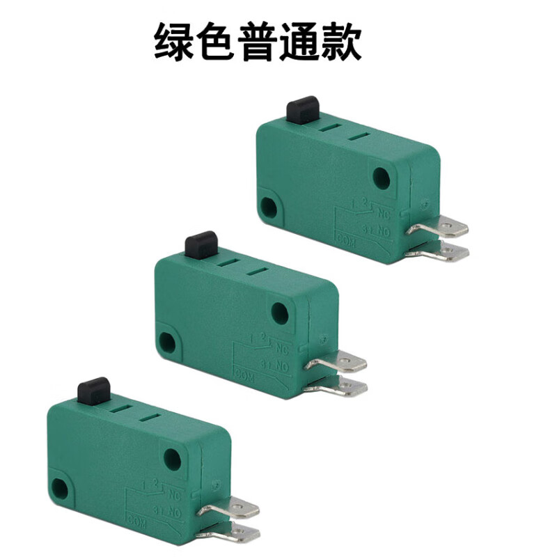 焊350二保焊枪配件弯管导电嘴紫铜连接杆保护嘴 绿色普通焊枪开关2支