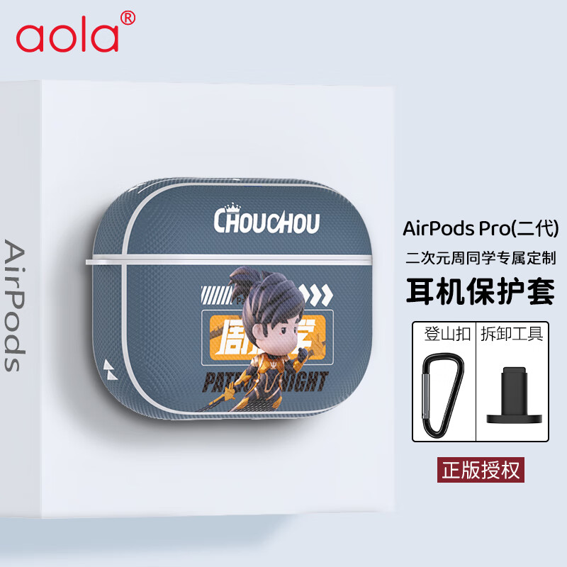 手机怎么看耳机配件价格曲线|耳机配件价格走势图